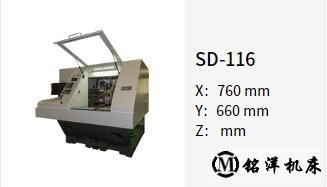 東臺(tái)數(shù)控鉆床SD-116