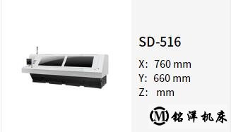 東臺SD-516數(shù)控鉆床